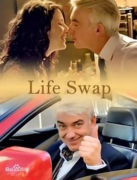 交换一生(国语版)